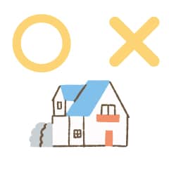 分譲住宅のメリット・デメリット