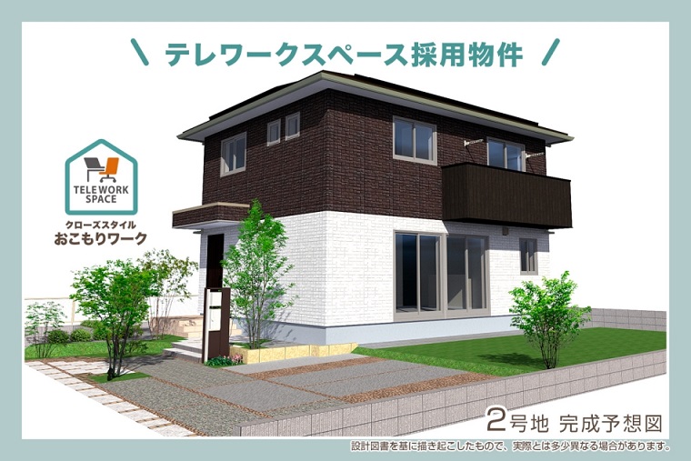 セキュレア