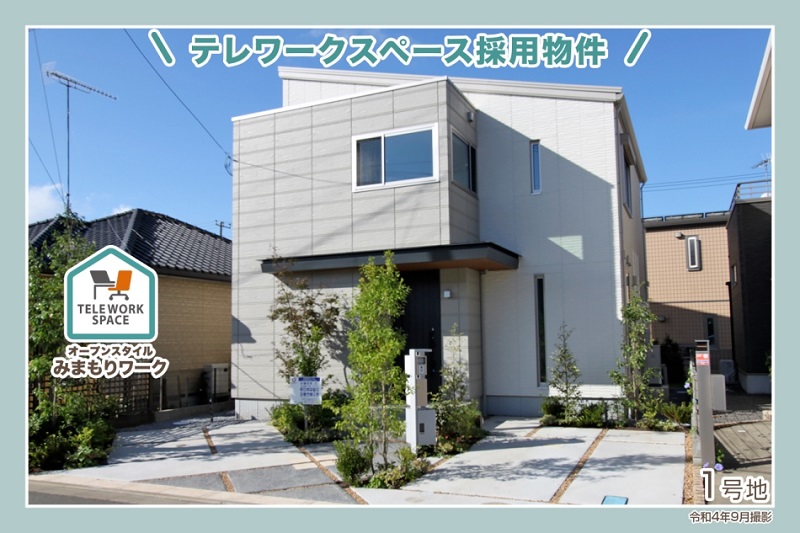 まちなかジーヴォ