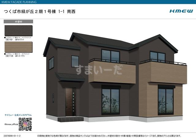 一建設