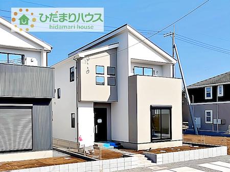 ひだまりハウス つくば店