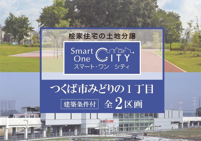 ヒノキヤグループ